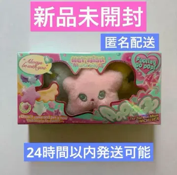 NCTWISH WICHU 위츄 봉제 인형