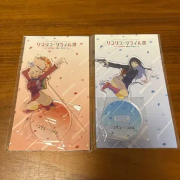 리코리스 리코일 전시회 니시키기 치사토 이노우에 타키나 아크릴 스탠드