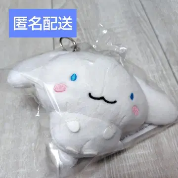 [미개봉 새상품] 니시무라 유우지 산리오 마스코트 시나모롤