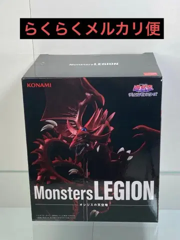 KONAMI Monsters LEGION 오시리스의 천공룡