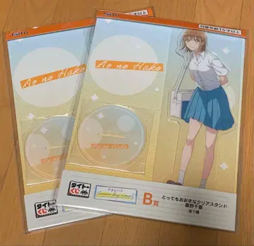 다이토 복권 푸른상자 B상 아주 큰 클리어 스탠드 시카노 치나츠