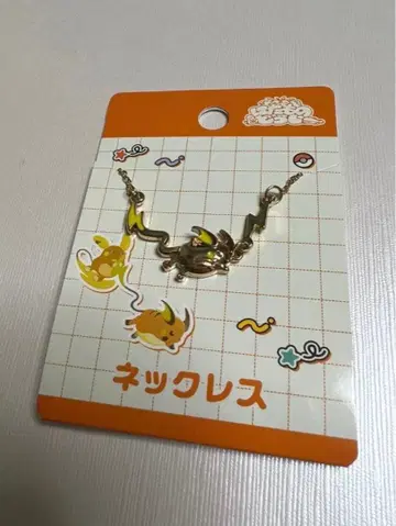 닮은 것들 목걸이 라이츄 액세서리