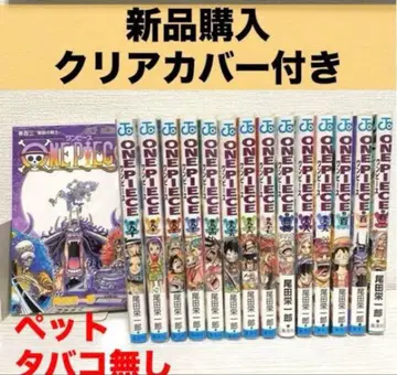 ONE PIECE 90-103권 원피스