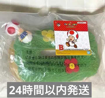 슈퍼 마리오 제일복권 B상 키노피오 티슈 케이스