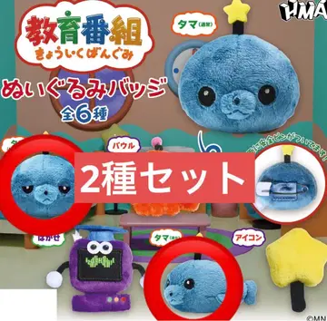 교육 방송 가챠 인형 배지 2점