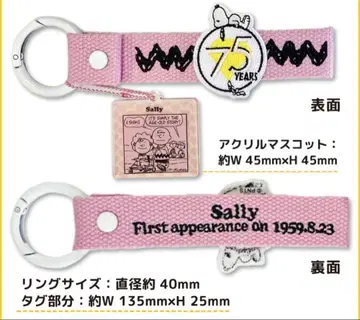 스누피 자수 택 PEANUTS 피넛 75주년