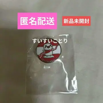 [ 완판템 ] 오사카 간사이 만박 오스트리아 핀 배지 아카시로 아카짱