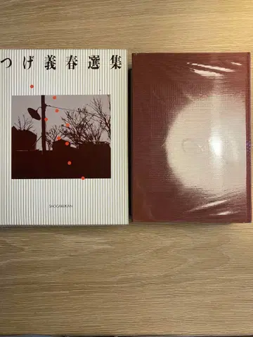 츠게 츠요시 선집 럭셔리 애장판 책갈피 포함