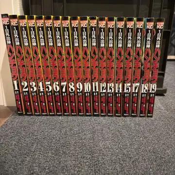 [ 묶음 판매 ] 한초우 1~19권