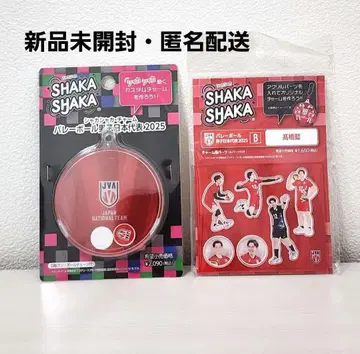 타카하시 아이 미개봉 새상품 바스락 참 키링 익명 배송