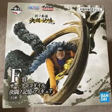 [미개봉 새상품] 원피스 제일복권 F상 크로커다일 피규어 결투의 기억