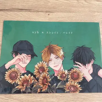 기븐 syh CD 특전 클리어 파일 카시마 슈 야기 겐준 우에노야마 릿카