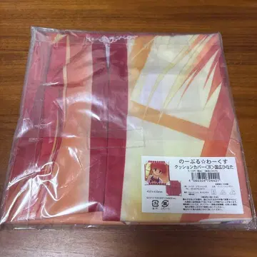 노블 웍스 쿠션 커버 쿠니히로 히나타 유즈 소프트샵 한정품