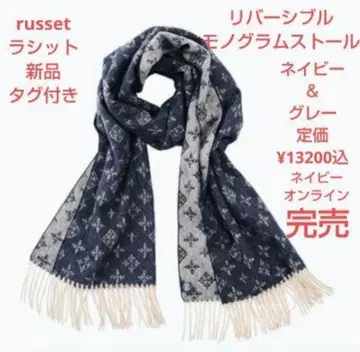 새상품 러셋 리버서블 모노그램 스톨 네이비 & 그레이 여성용