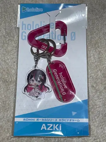 호로mini 보컬 시리즈 카라비너 참 AZKi