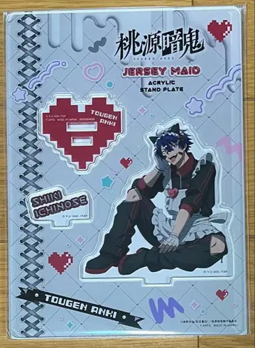 도겐안키 저지 메이드 아크릴 스탠드 이치노세 시키