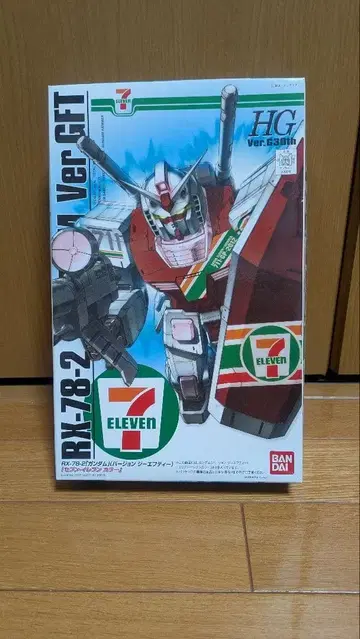 HG 건담 Ver.GFT 세븐일레븐 컬러