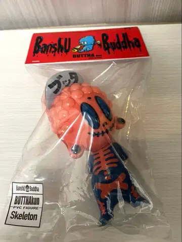 Banshu Buddha 부다 군 Skeleton 소프트 비닐