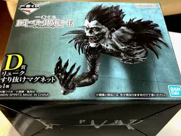 데스노트 제일복권 D상 류크 스리누케 마그넷