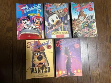 디즈니랜드 정보지 패밀리 엔터테인먼트 Vol.16~20 1987년
