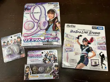 미개봉 새상품 RizSta 리즈스타 4세트