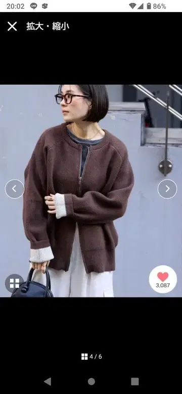 바이컬러 배색 더블 페이스 루즈핏 니트 가디건