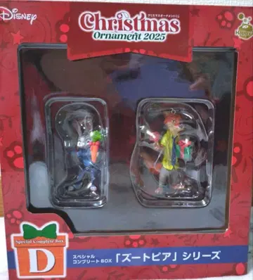 크리스마스 오너먼트 복권 주토피아