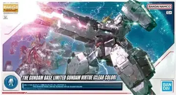 새상품 미조립 MG 1/100 건담베이스 한정판 건담 버체 [클리어 컬러