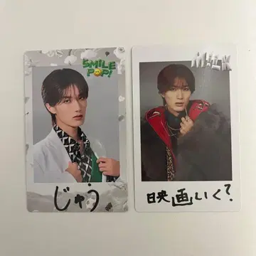 SMILE POP! 야마나카 유타로 폴라로이드 트레이딩 카드 2종