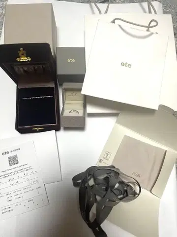 ete 팔찌와 반지 부속물 있음