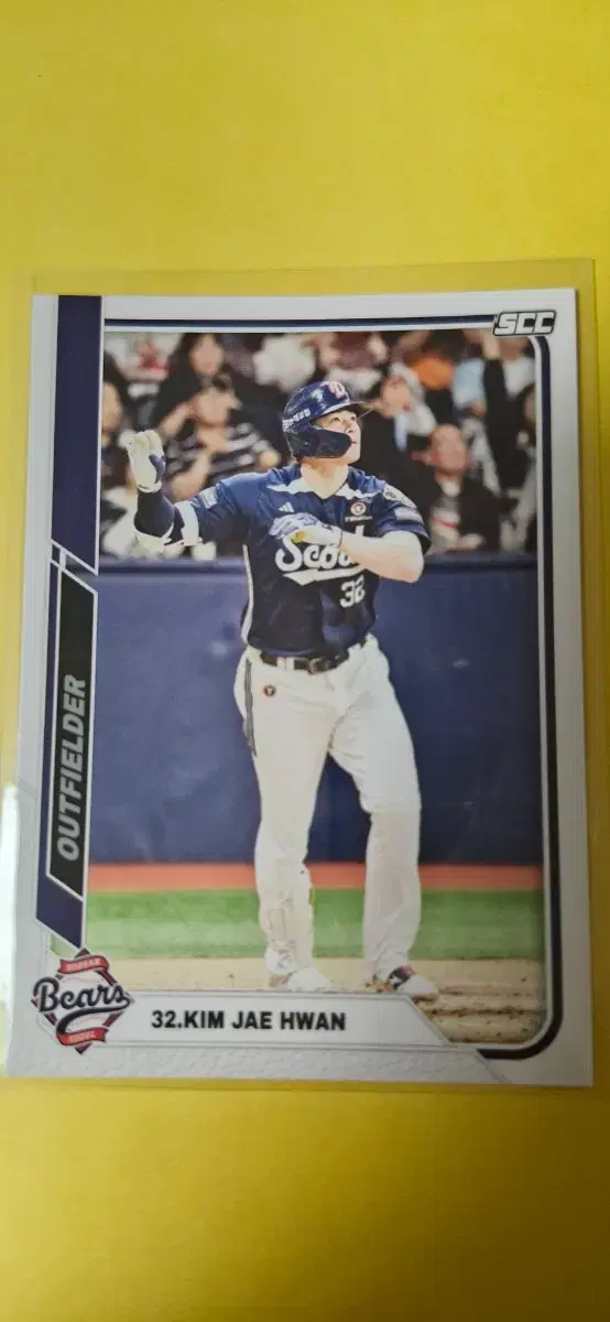 KBO 2025 두산 김재환 카드