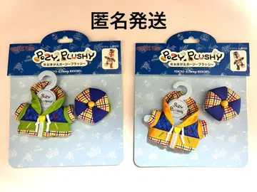 디즈니 칩 데일 옷 입히기 포지 플러시 봉제 인형 코스튬