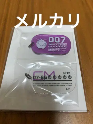 샤레마니 CharadeManiacs 낭독극 쿄부 소타 소타