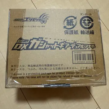 DX 가샤트 기어 듀얼 어나더 가면라이더 이그제이드