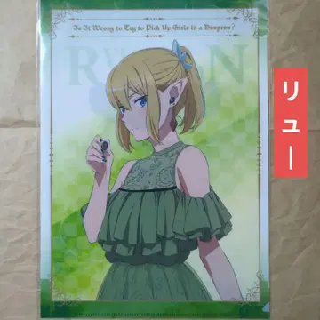 무료배송/류리온 미레이 A4 클리어 파일/던만추/던전에서 만남 32