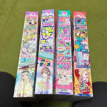 리본 2025년 9-12월 4권