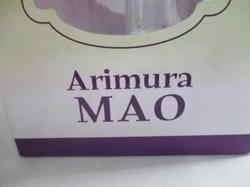 제일복권 학원 아이돌 마스터 A상 아리무라 마오 피규어 1/7