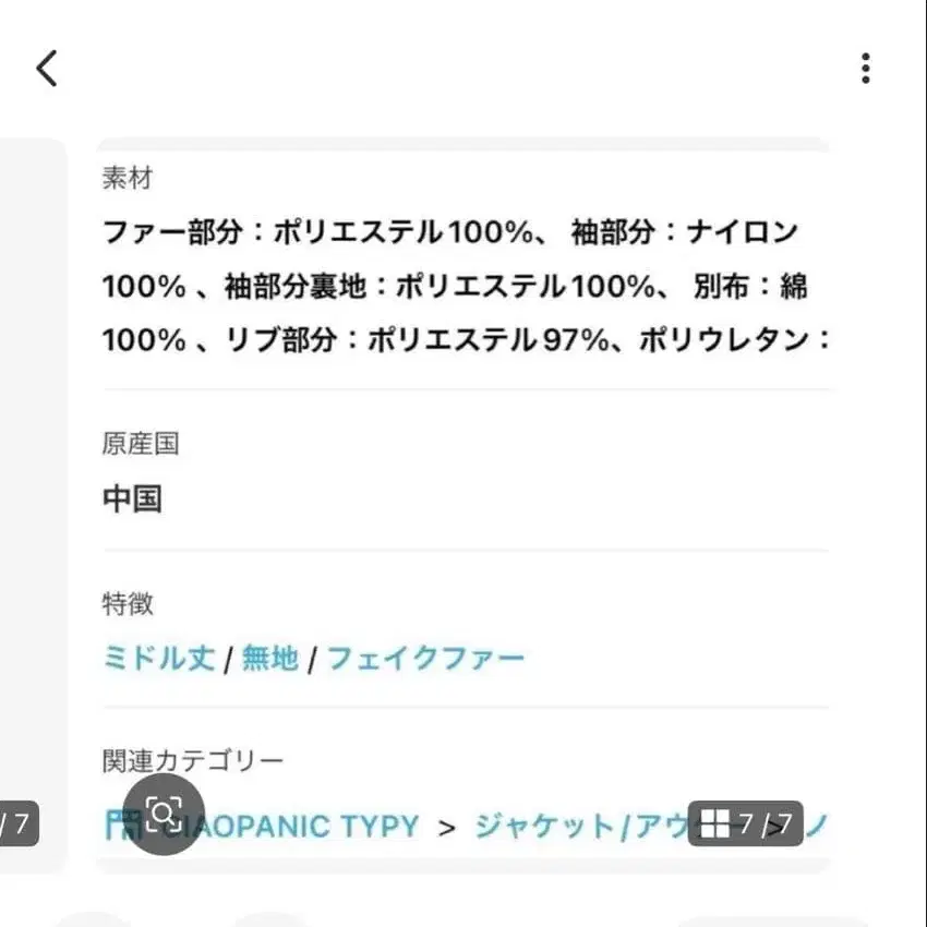 5번째 상품 이미지