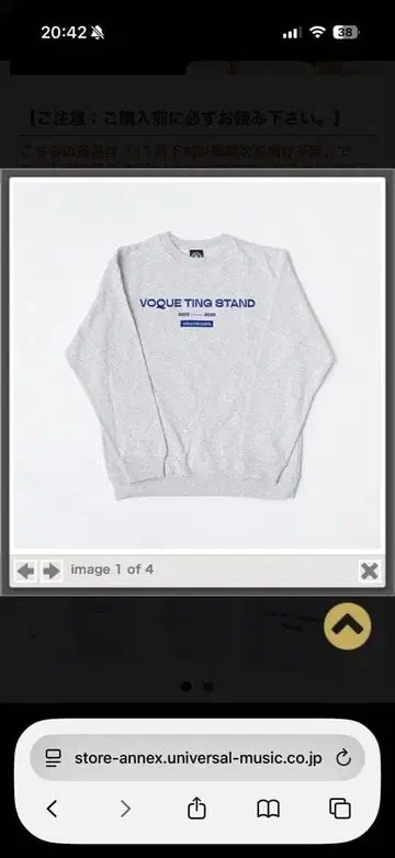 [ 생산 종료품 ] 20th Anniversary 특별전 맨투맨