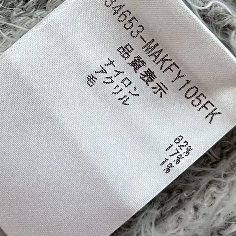 7번째 상품 이미지