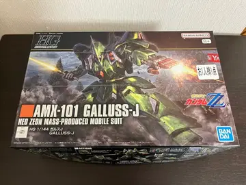HG 1/144 AMX-101 갤러스-J 오비 포함 미개봉품