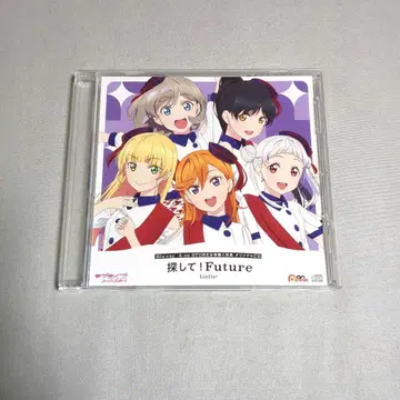 러브 라이브 슈퍼스타 1기 BD 특전 Liella 찾아봐 Future