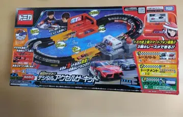 타카라토미 토미카 스피드 웨이 실황 사운드! 디지털 엑셀 서킷