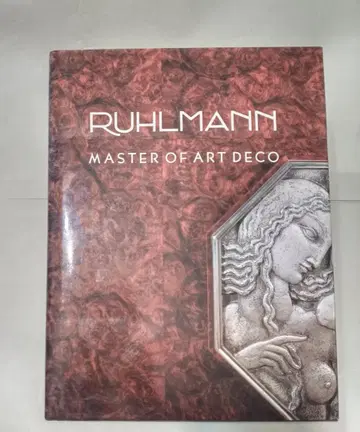 잭 에밀 룰레망 아르데코 작품집 가구 인테리어 디자인