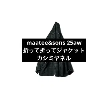 maatee&sons 25aw 접고 접는 자켓 캐시미어
