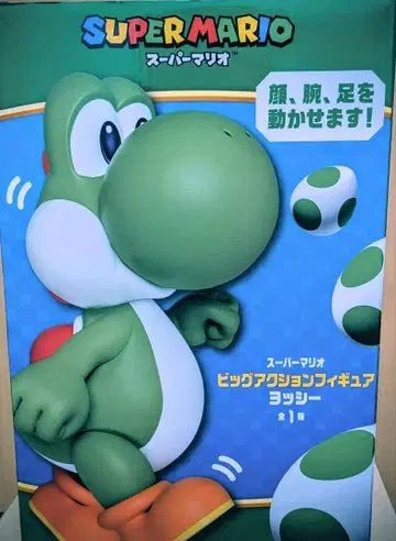슈퍼 마리오 빅 액션 피규어 요시