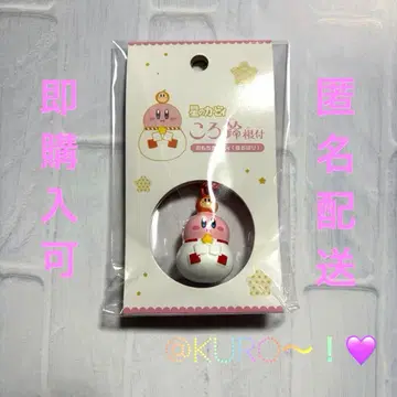 [ 새상품/미개봉 ] 2025 우체국 한정판 별의 커비 오모치코로스즈