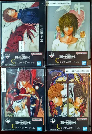 제일복권 DEATH NOTE C상 아크릴 보드 4종 컴플리트 세트