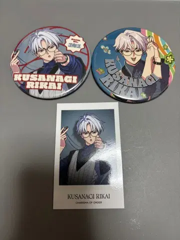 카리스마 간보 투어 캔뱃지 폴라로이드 쿠사나기 리카이