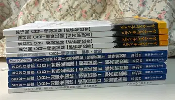 약학 CBT 모의고사 야쿠제미 메디셀 약숙 등